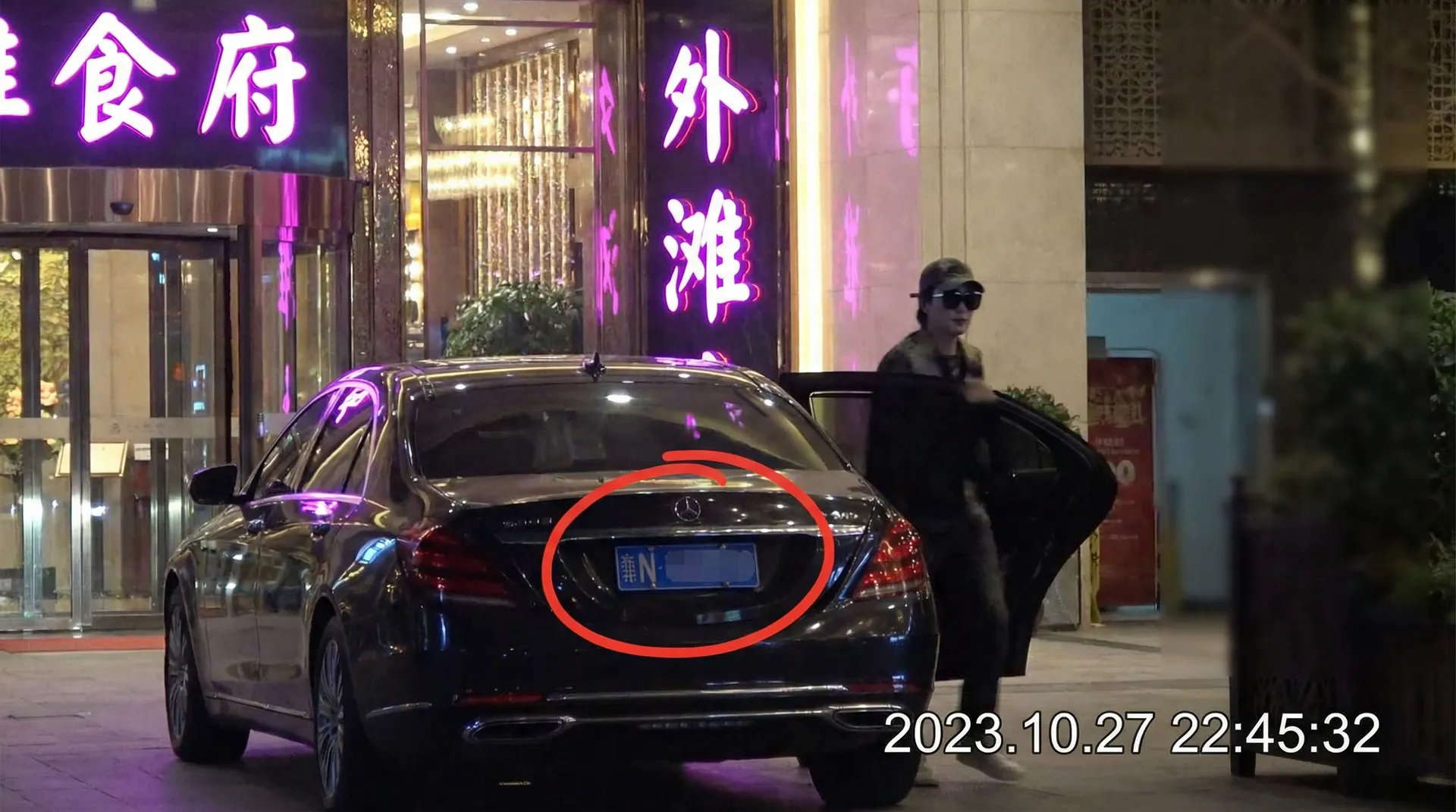 国奥体育app - 某明星深夜现身高档餐厅被拍